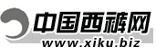 中国西裤网